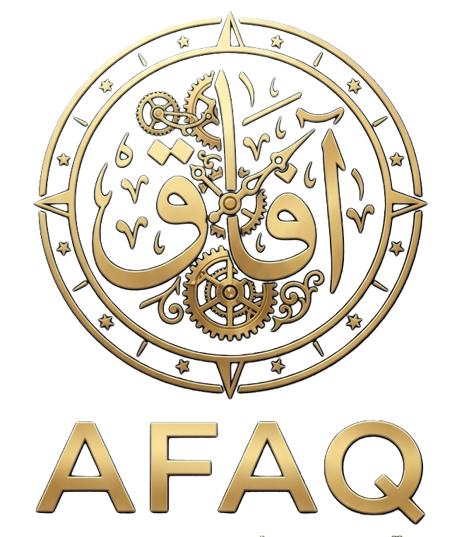 آفاق